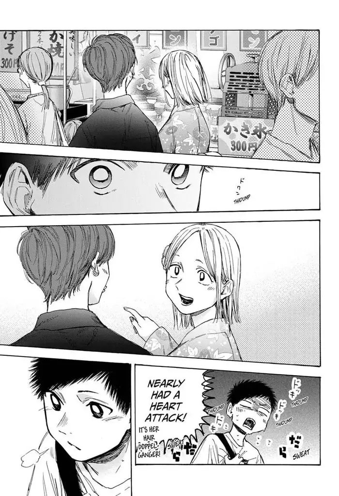 Blue Box Chapter 33 image 15_optimized